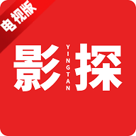 好了tv在线观看挂机爽玩版