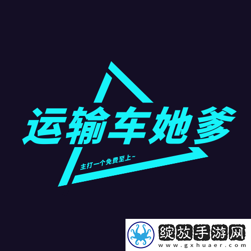 黑瓜吃料正能量166免费觉醒版