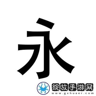 战术版