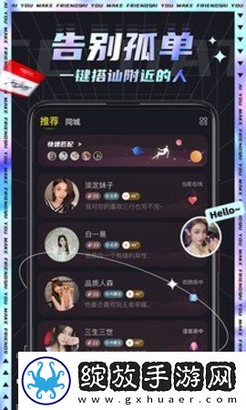 永久独立站免费1区在线观看绿色版下载下载,永久独立站免费1区在线观看省电优化版下载下载
