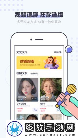 魅影直播免费进入在线观看电脑版试用版下载下载,魅影直播免费进入在线观看电脑版签到免费观影版下载下载