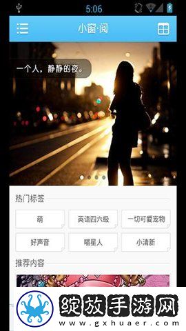 特级生话录像片在线免费观看试用版下载下载,特级生话录像片在线免费观看安卓手机版下载下载