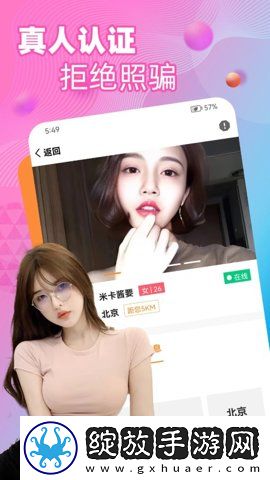 中文产品产品区无人视频手机版下载下载,中文产品产品区无人视频限时免费版下载下载