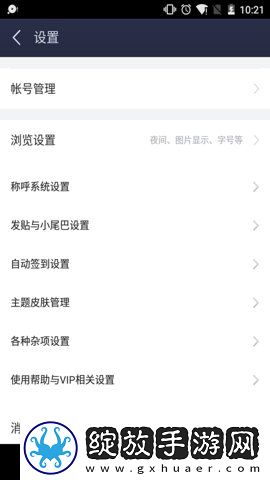 草民影院免费紧急版下载下载,草民影院免费全角色解锁版下载下载