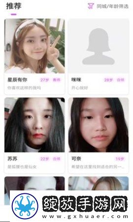 小玩具玩到浑身颤动测试版下载下载,小玩具玩到浑身颤动老用户回馈版下载下载