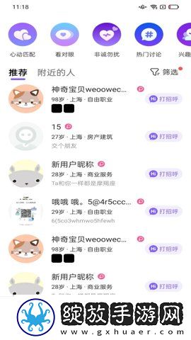 成品人和精品人的区别无人一区钻石版下载下载,成品人和精品人的区别无人一区终身授权版下载下载