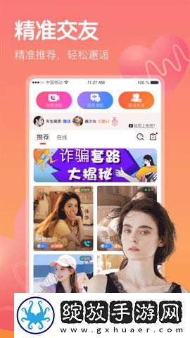 中文字幕在线看视频国内在线播放云播版下载下载,中文字幕在线看视频国内在线播放去广告纯净版下载下载