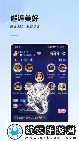 成品网站1688入口尝鲜版下载下载,成品网站1688入口无限金币版下载下载