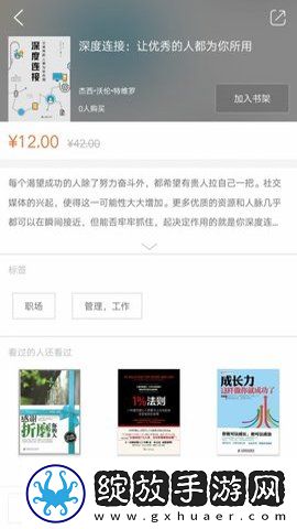 姐i教弟弟怎么拔萝 卜怀旧版下载下载,姐i教弟弟怎么拔萝 卜全角色解锁版下载下载