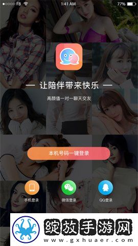 一级看一级带领着一级干移动版下载下载,一级看一级带领着一级干限时免费版下载下载