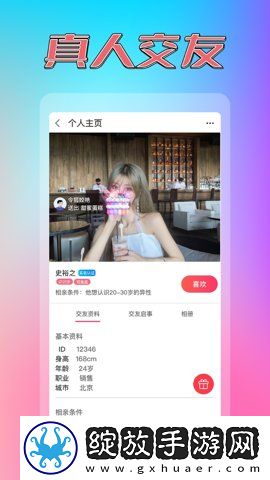 帮妹妹疏通下水道卡牛奶竞技版下载下载,帮妹妹疏通下水道卡牛奶全面屏适配版下载下载