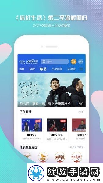国精二码三免费在线看下载-国精二码三免费在线看下载