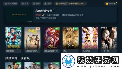 未成年人专区成年人禁入下载-未成年人专区成年人禁入下载