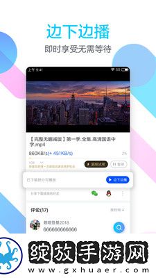 passionhd欧美4k下载-passionhd欧美4k下载