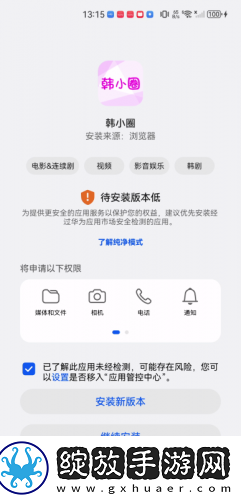 b站好看的大片免费在线观看中文版下载-b站好看的大片免费在线观看中文版下载