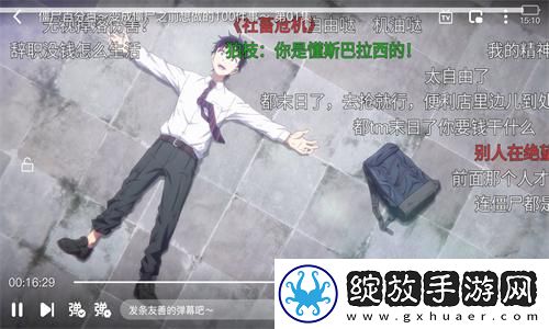 红杏补单四叶草看呗下载-红杏补单四叶草看呗下载