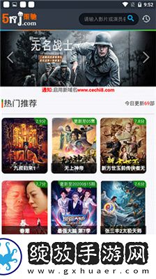 人人天堂下载-人人天堂下载