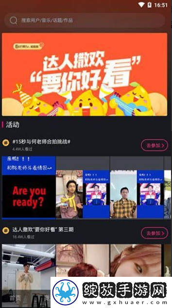 星空无限m