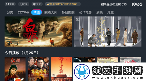巴matchesfashion人如曽下载-巴matchesfashion人如曽下载