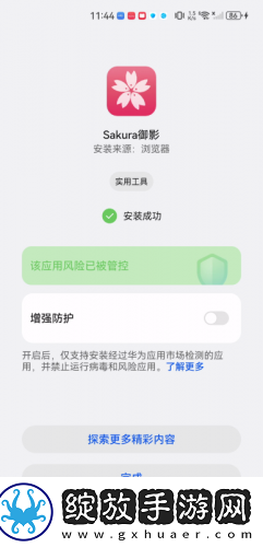 白俄罗斯b2b网站免费下载-白俄罗斯b2b网站免费下载