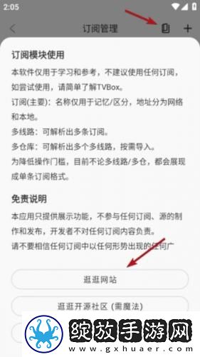 麻传剧m