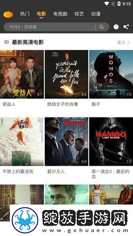 x姓女rapperwhoknows下载-x姓女rapperwhoknows下载