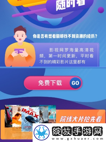 接了一个长20公分客人在线免费版下载-接了一个长20公分客人在线免费版下载