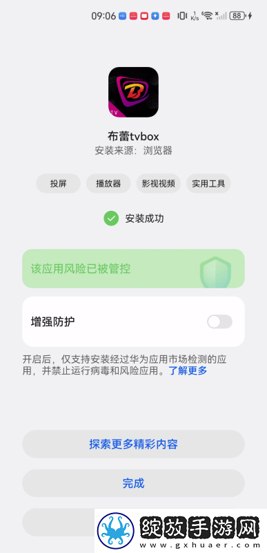 亚州日本精品字幕中文电影鲁大师下载-亚州日本精品字幕中文电影鲁大师下载