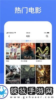 yy影院免费大全免费下载-yy影院免费大全免费下载