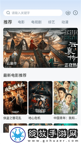 中文产品产三区下载-中文产品产三区下载