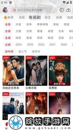 久久摸操婷婷下载-久久摸操婷婷下载