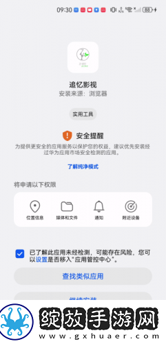 伊人直播下载-伊人直播下载