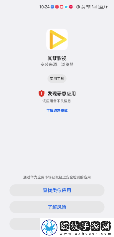 男人把女人捅爽30分钟免费网站下载-男人把女人捅爽30分钟免费网站下载