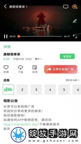 宁山妓萍有限公司在线观看下载-宁山妓萍有限公司在线观看下载
