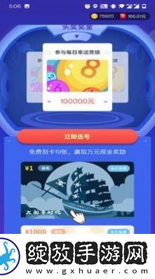 吞噬星空在线观看全集免费播放神马影视下载-吞噬星空在线观看全集免费播放神马影视下载