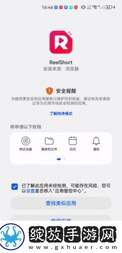 精品免费产品三区久干密桃完整下载-精品免费产品三区久干密桃完整下载