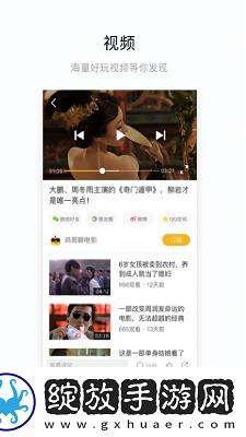 宅男电影天堂级线观看下载-宅男电影天堂级线观看下载