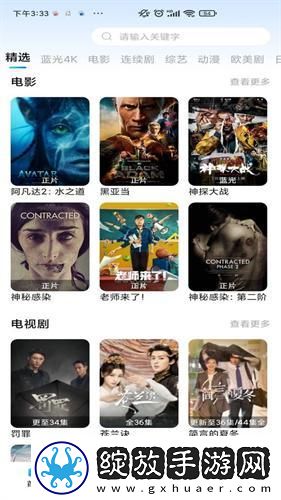 魅影直播yy22t