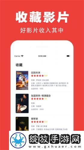 日本中国