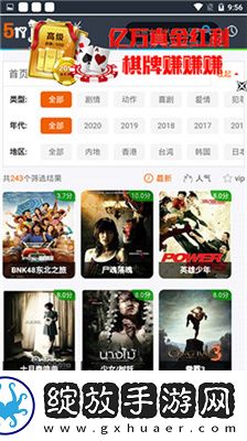 人人天堂下载-人人天堂下载