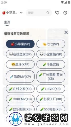 麻传剧m