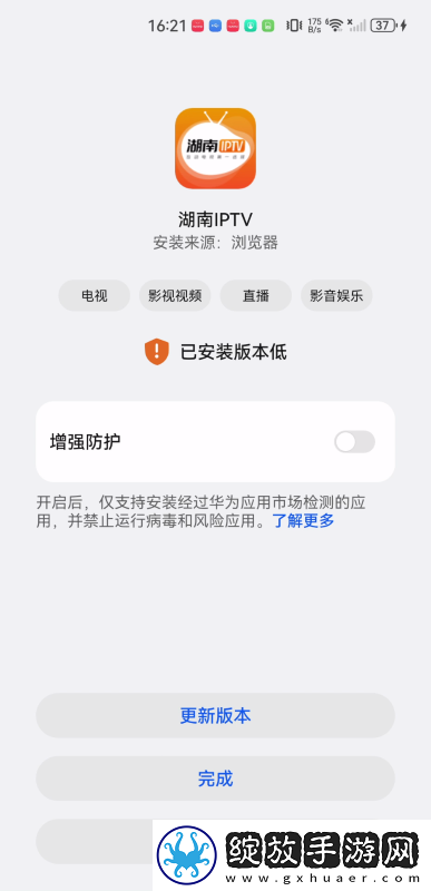 jpnese护土hdja