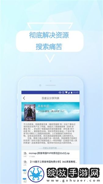 电费a级理论下载-电费a级理论下载