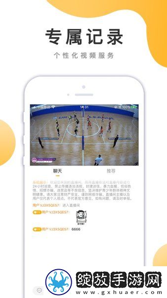 樱花动漫官网入口下载-樱花动漫官网入口下载