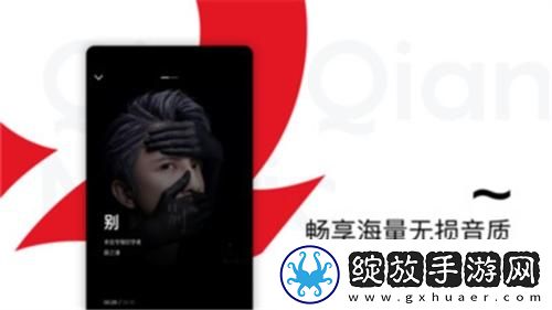 aa级无人二区下载-aa级无人二区下载