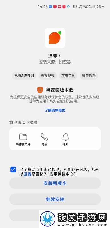 yy免费电影4138下载-yy免费电影4138下载