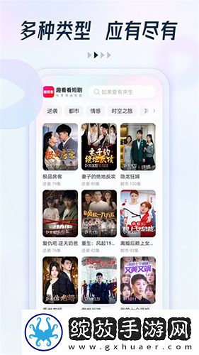 乌克兰十八一十九下载-乌克兰十八一十九下载
