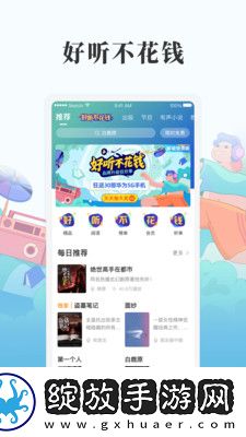 天堂及品m