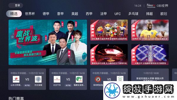 今日精品传奇一三区下载-今日精品传奇一三区下载