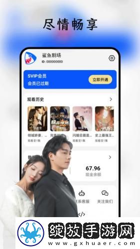 桃花岛观看视频在线观看下载-桃花岛观看视频在线观看下载